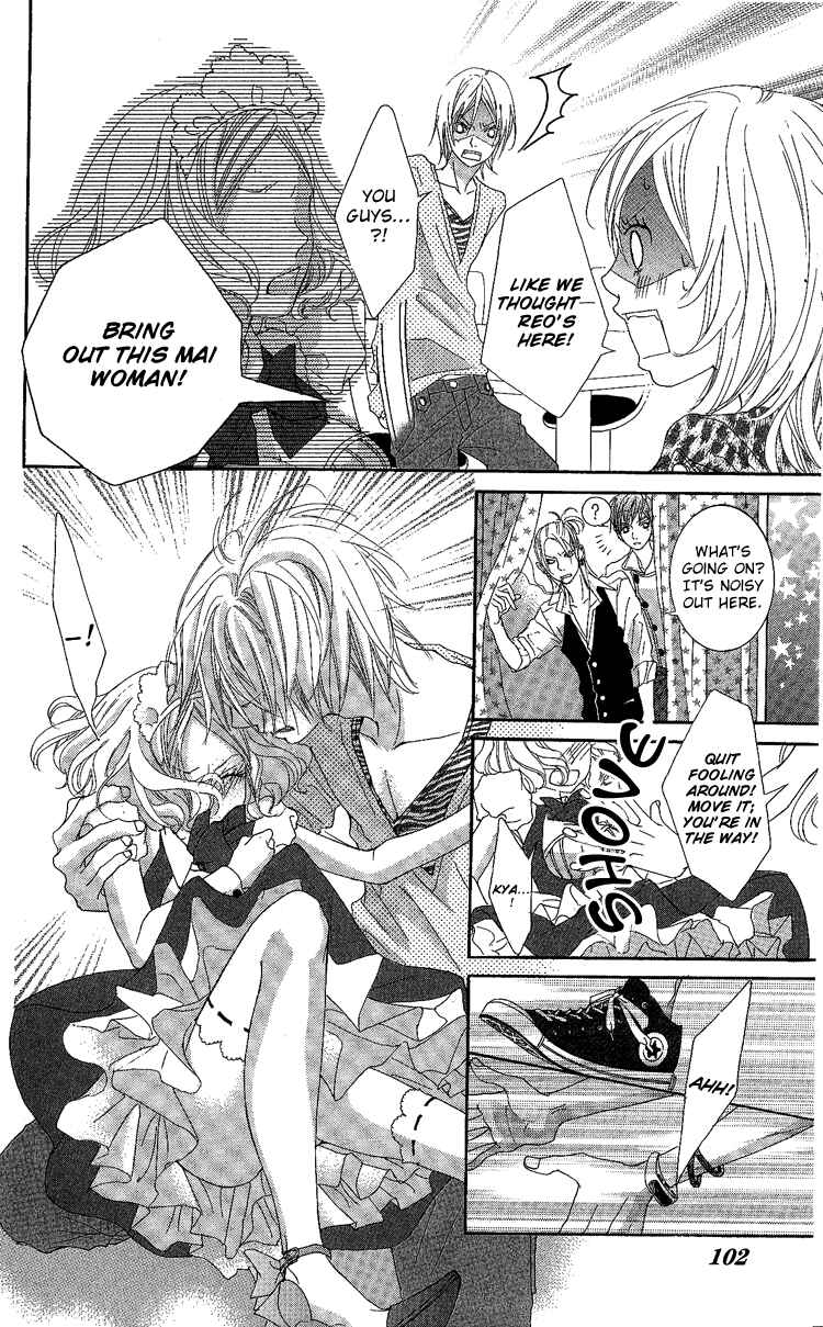 Page 16 Chapter 7 Himitsu no Ai-chan