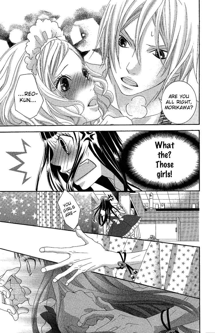 Page 17 Chapter 7 Himitsu no Ai-chan