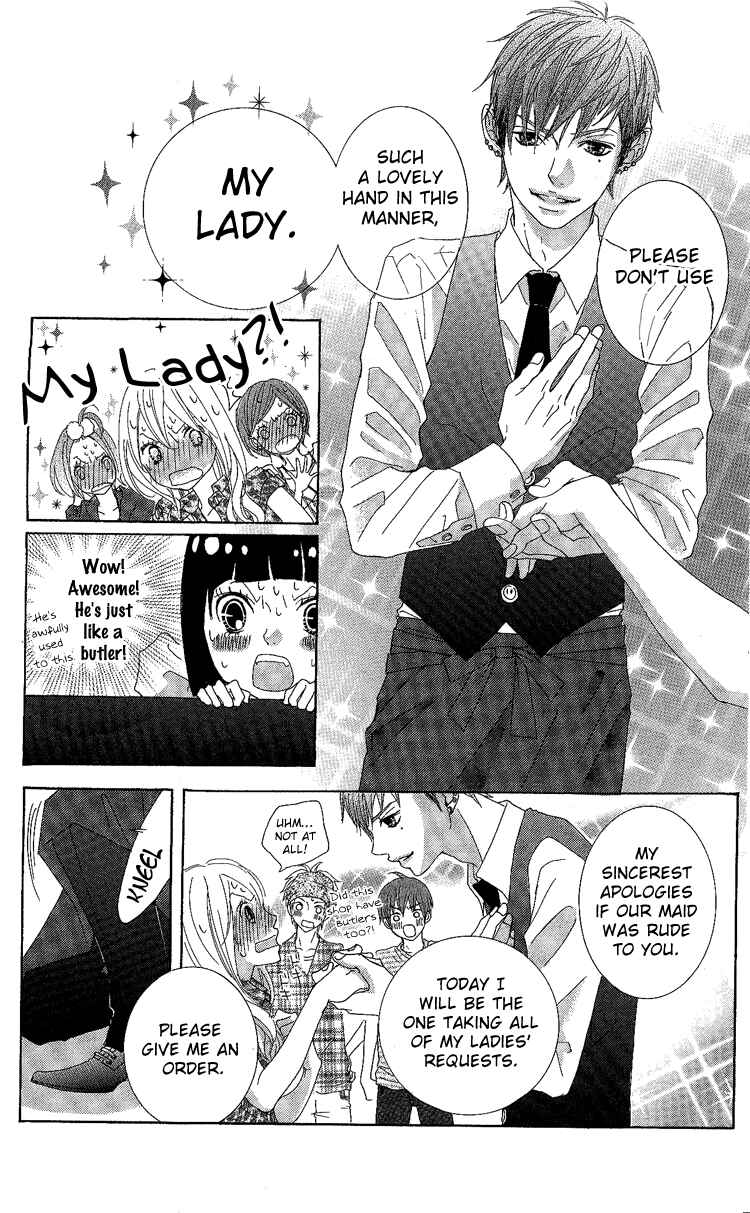 Page 20 Chapter 7 Himitsu no Ai-chan