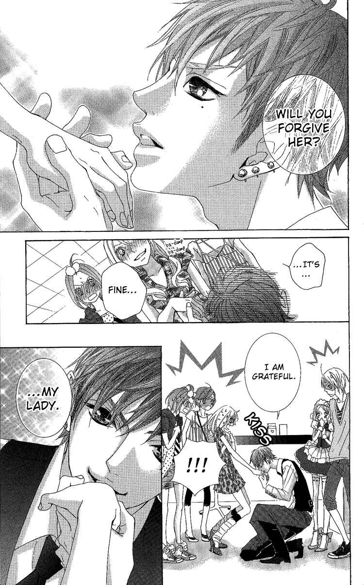 Page 21 Chapter 7 Himitsu no Ai-chan