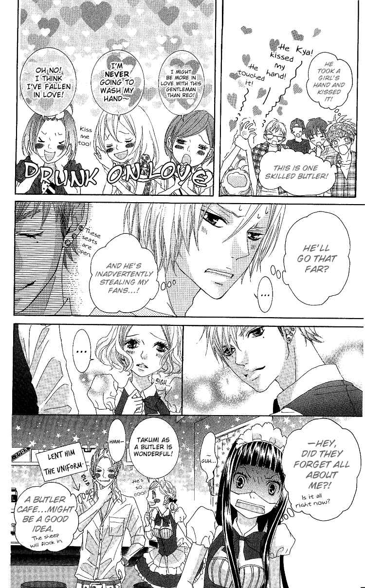 Page 22 Chapter 7 Himitsu no Ai-chan