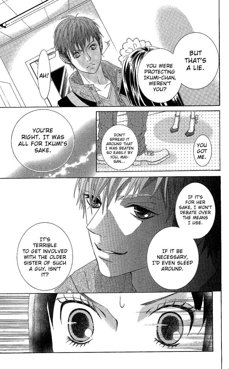 Page 25 Chapter 7 Himitsu no Ai-chan
