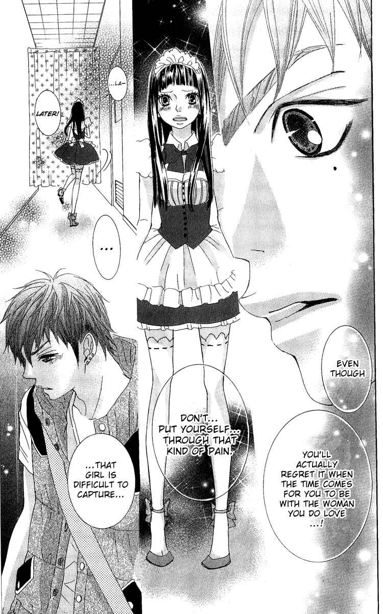 Page 27 Chapter 7 Himitsu no Ai-chan