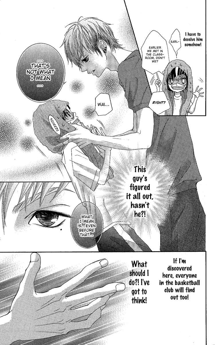 Page 3 Chapter 7 Himitsu no Ai-chan