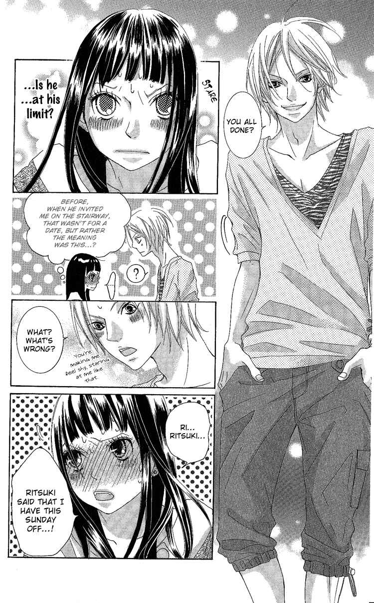 Page 30 Chapter 7 Himitsu no Ai-chan