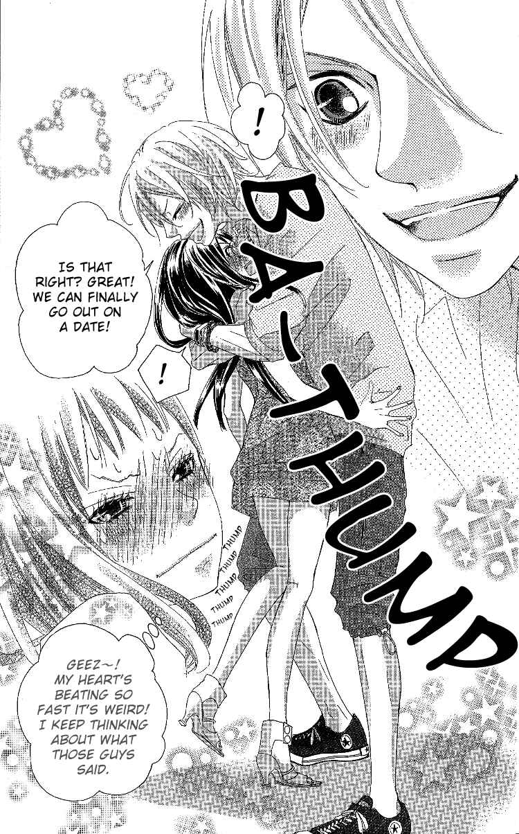 Page 31 Chapter 7 Himitsu no Ai-chan