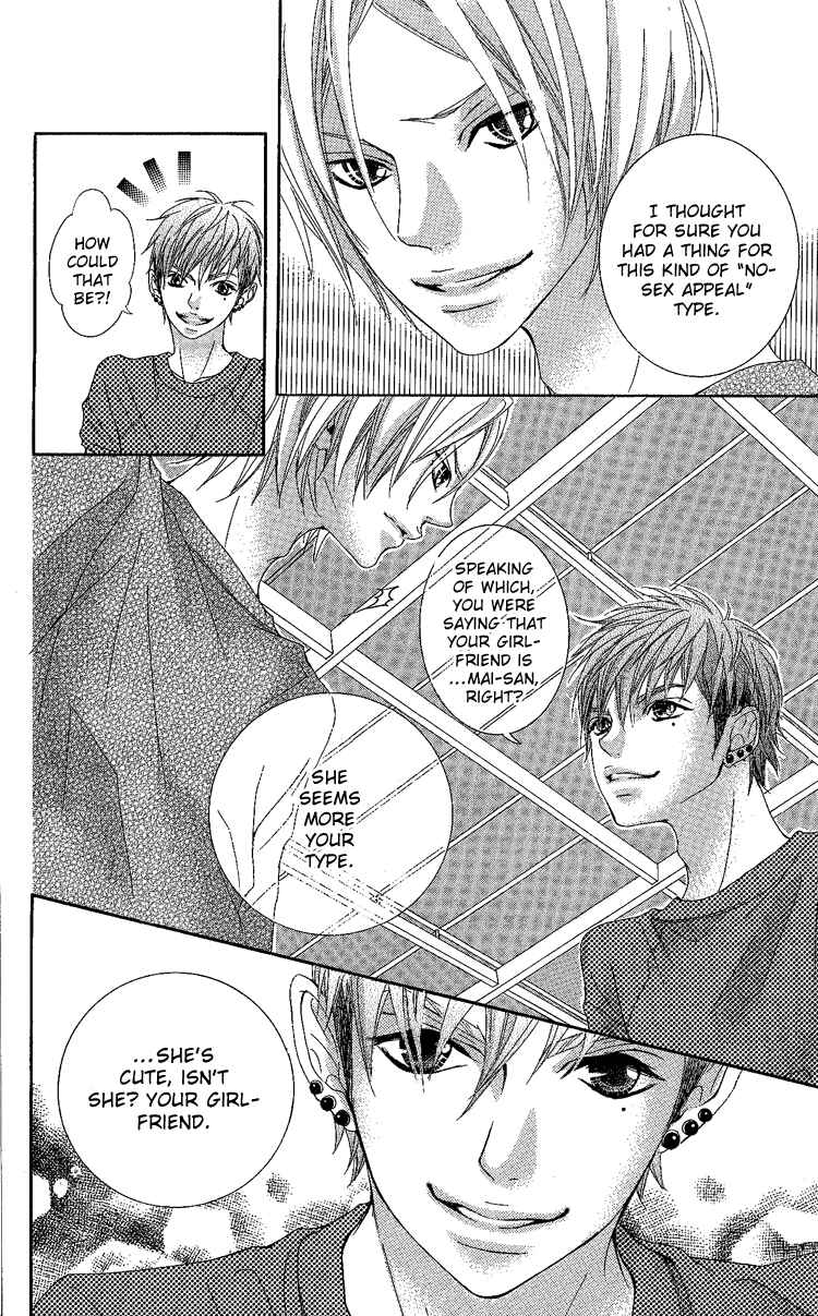 Page 6 Chapter 7 Himitsu no Ai-chan