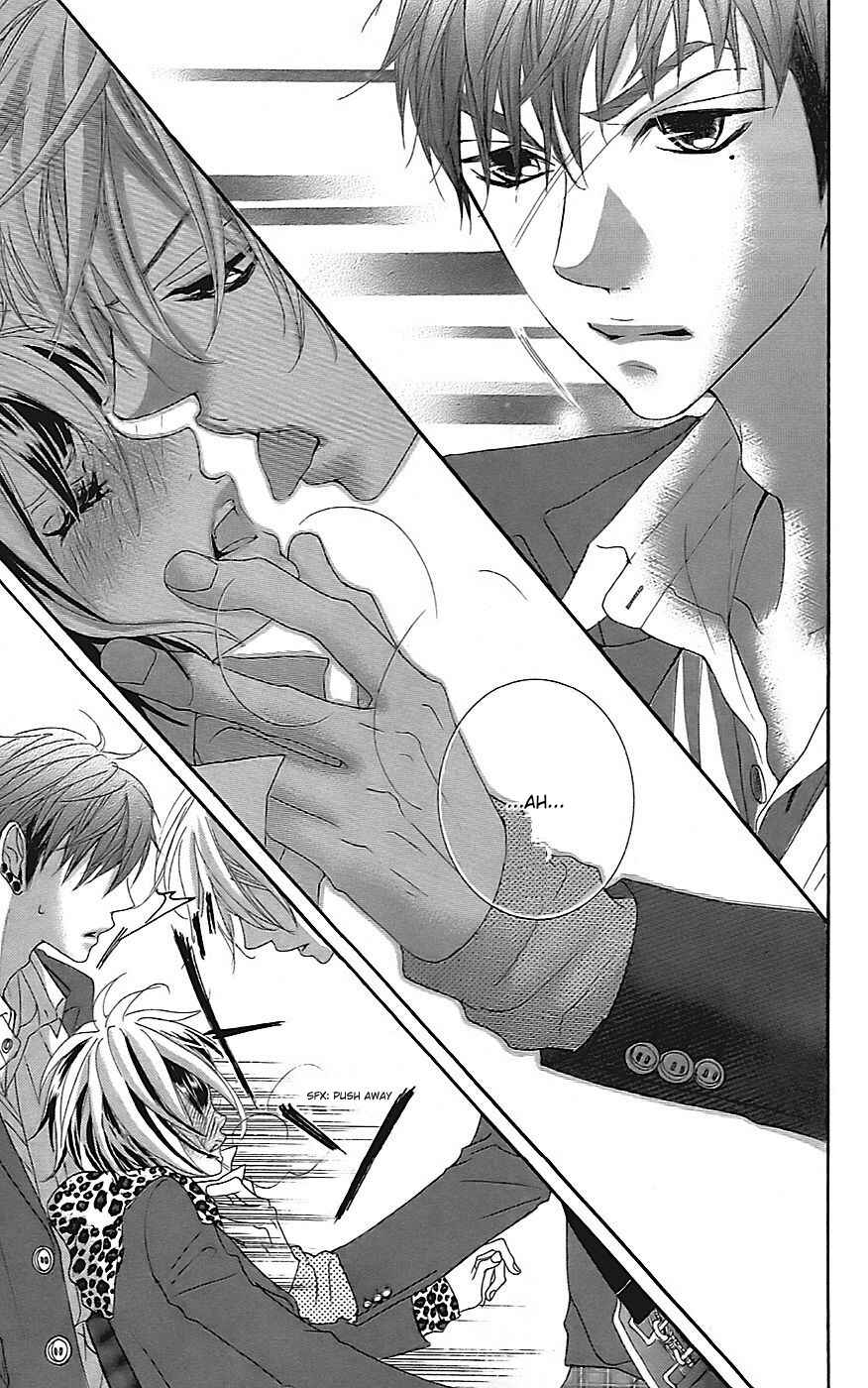 Page 11 Chapter 20 Himitsu no Ai-chan