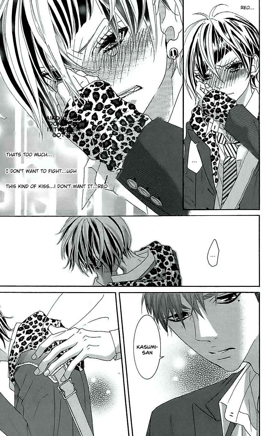 Page 13 Chapter 20 Himitsu no Ai-chan
