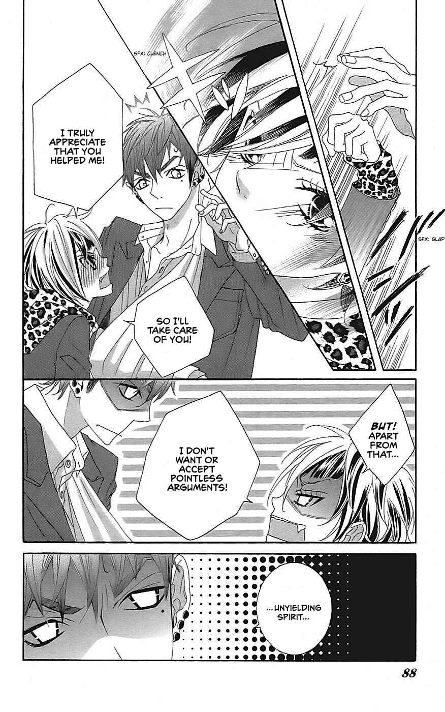 Page 14 Chapter 20 Himitsu no Ai-chan