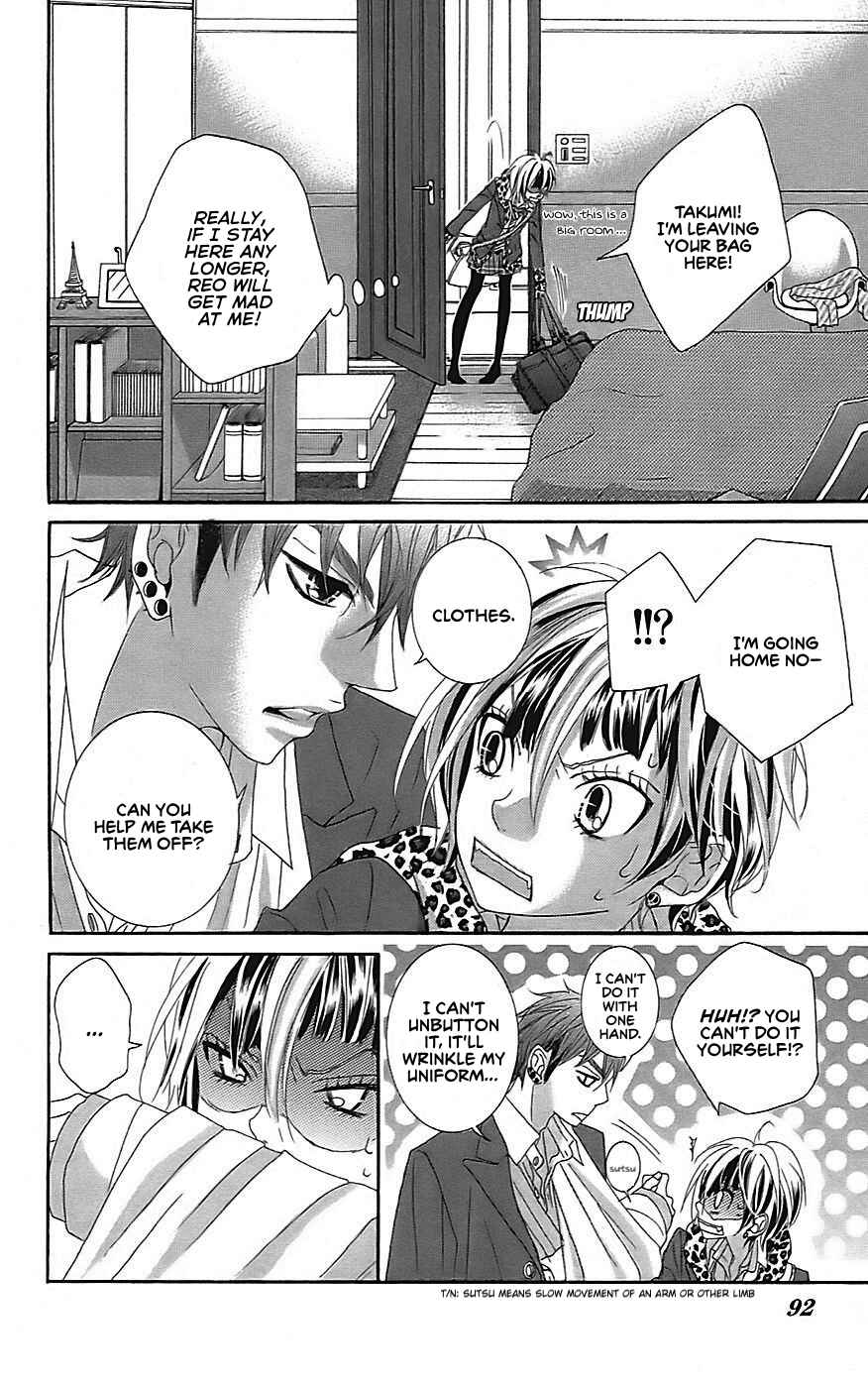 Page 18 Chapter 20 Himitsu no Ai-chan