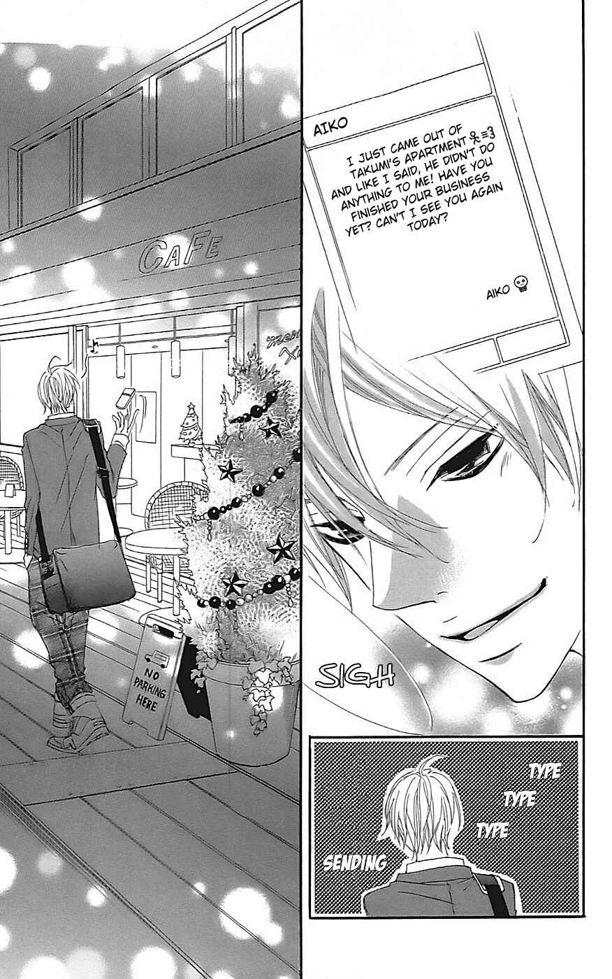Page 25 Chapter 20 Himitsu no Ai-chan