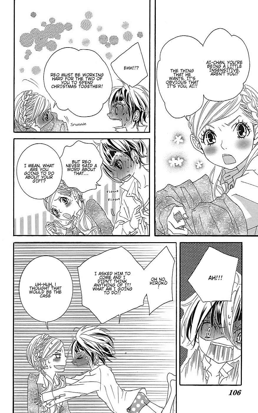 Page 32 Chapter 20 Himitsu no Ai-chan