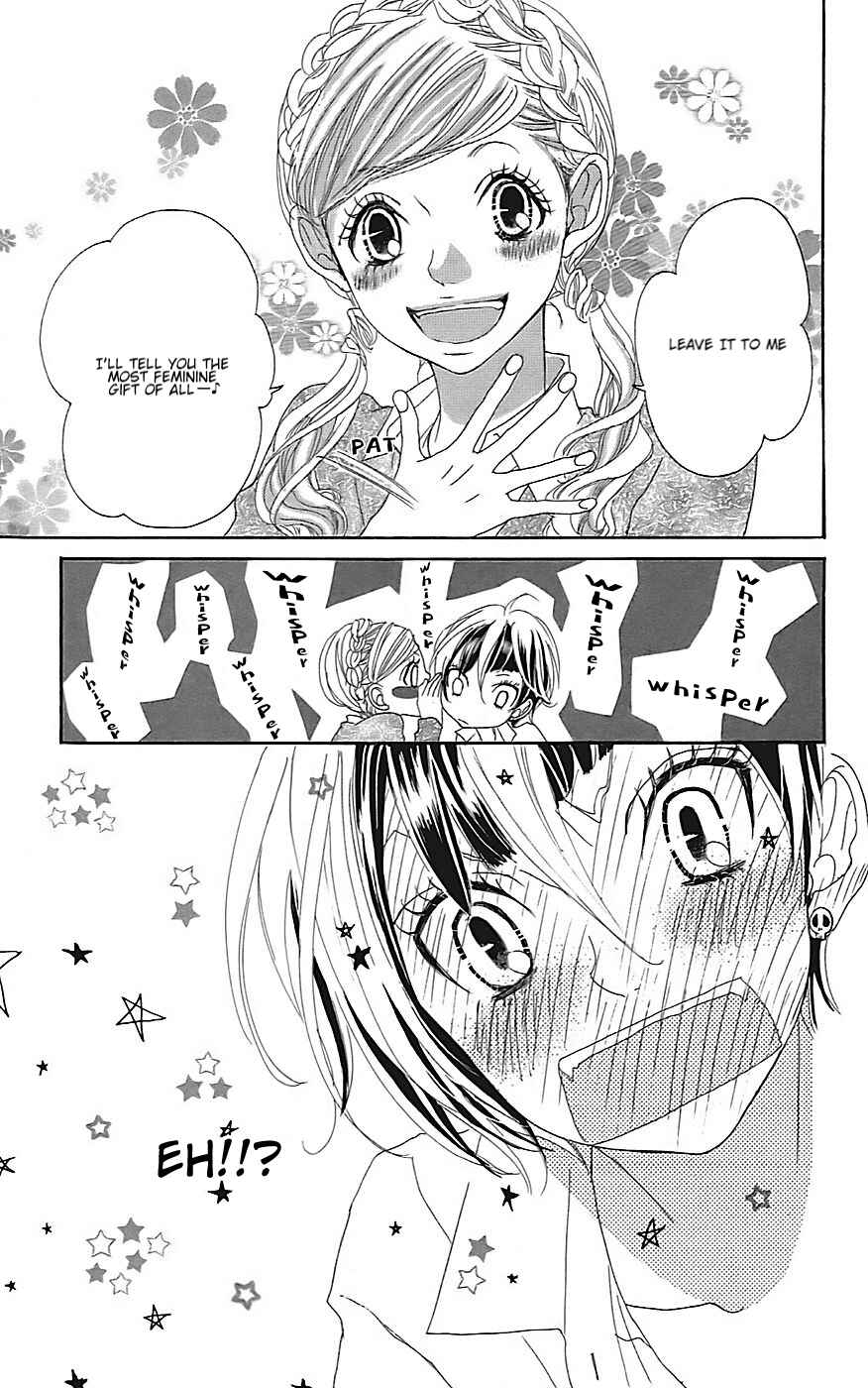 Page 33 Chapter 20 Himitsu no Ai-chan