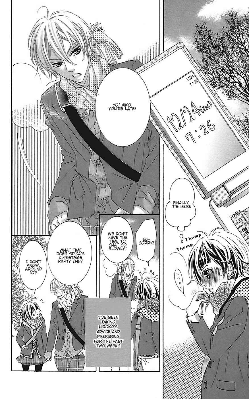 Page 34 Chapter 20 Himitsu no Ai-chan