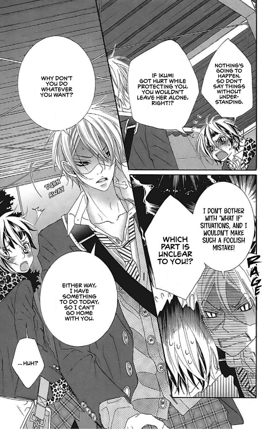 Page 7 Chapter 20 Himitsu no Ai-chan
