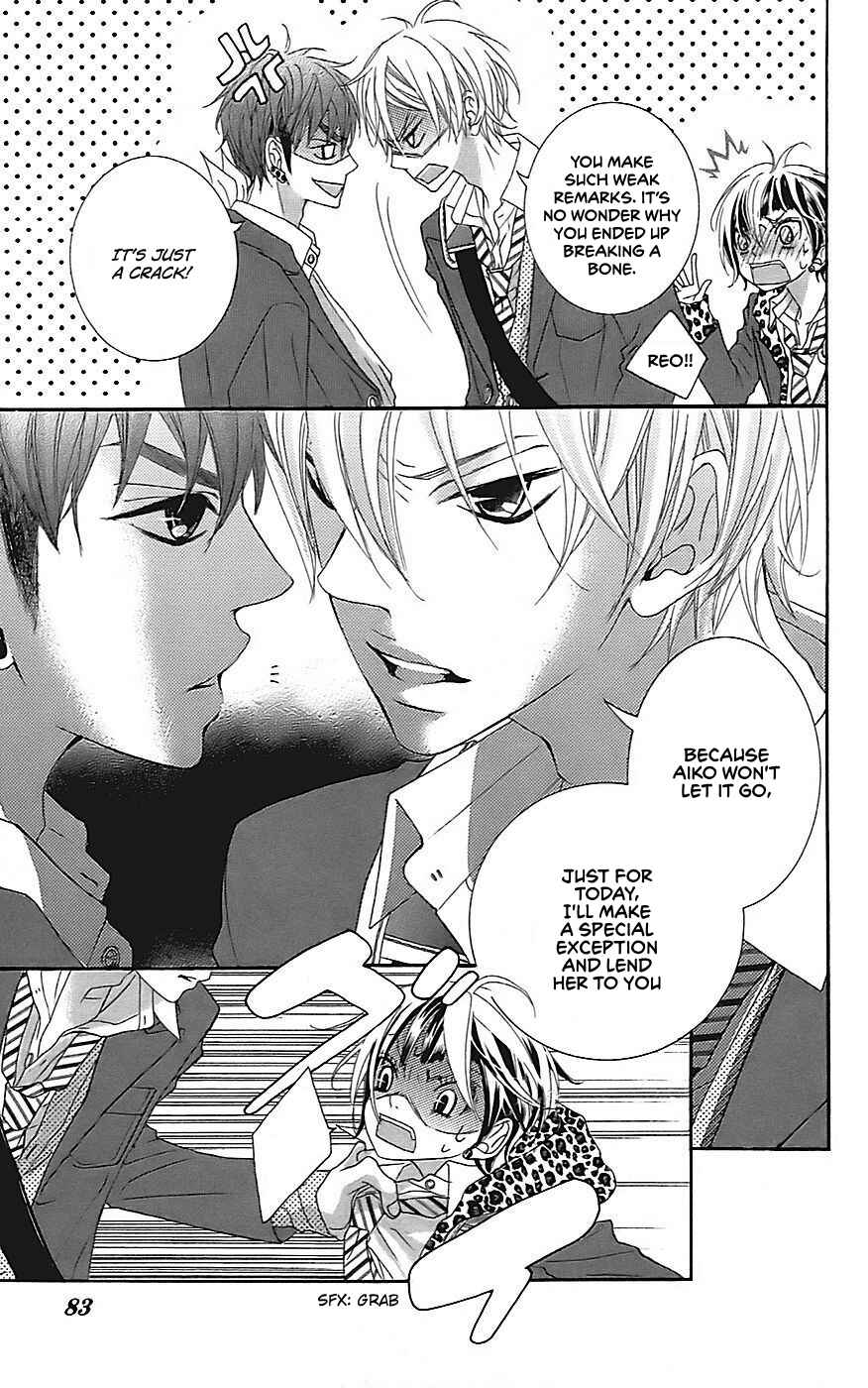 Page 9 Chapter 20 Himitsu no Ai-chan