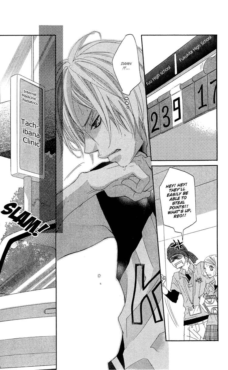Page 19 Chapter 13 Himitsu no Ai-chan