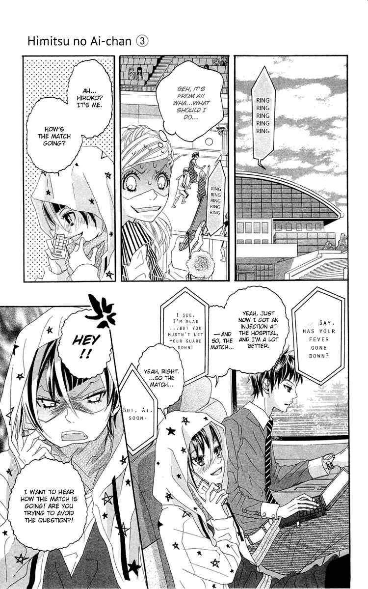 Page 21 Chapter 13 Himitsu no Ai-chan