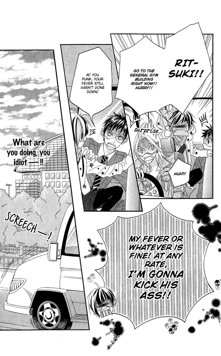 Page 23 Chapter 13 Himitsu no Ai-chan