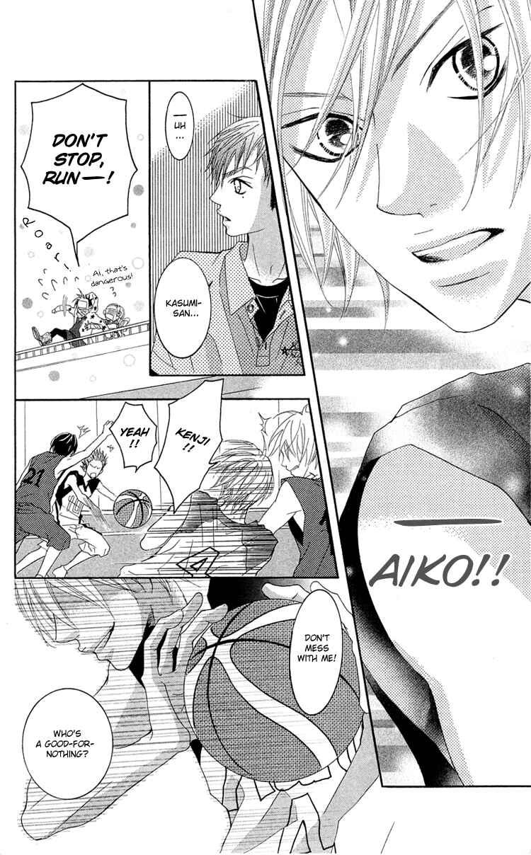 Page 26 Chapter 13 Himitsu no Ai-chan