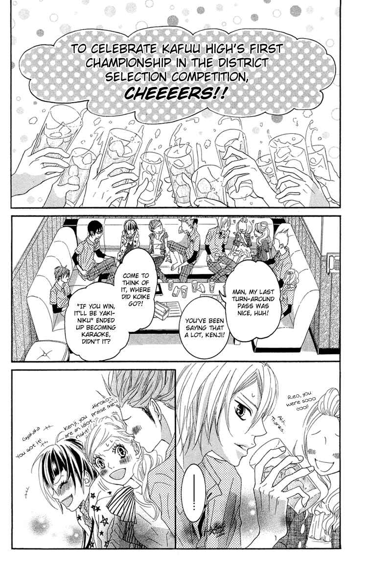 Page 30 Chapter 13 Himitsu no Ai-chan