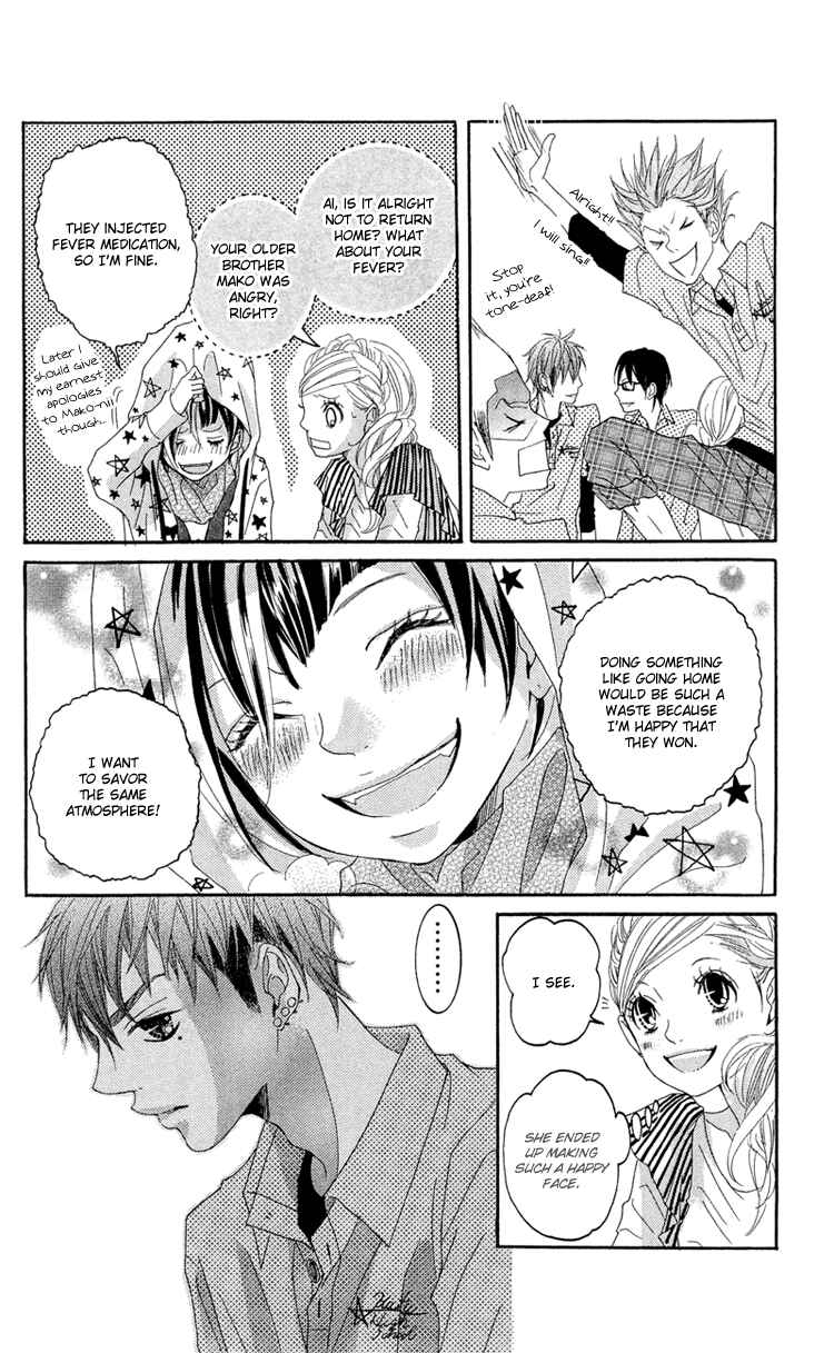 Page 32 Chapter 13 Himitsu no Ai-chan
