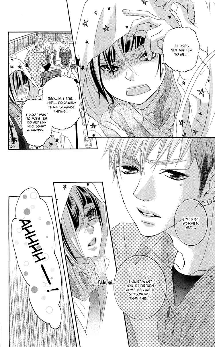 Page 34 Chapter 13 Himitsu no Ai-chan