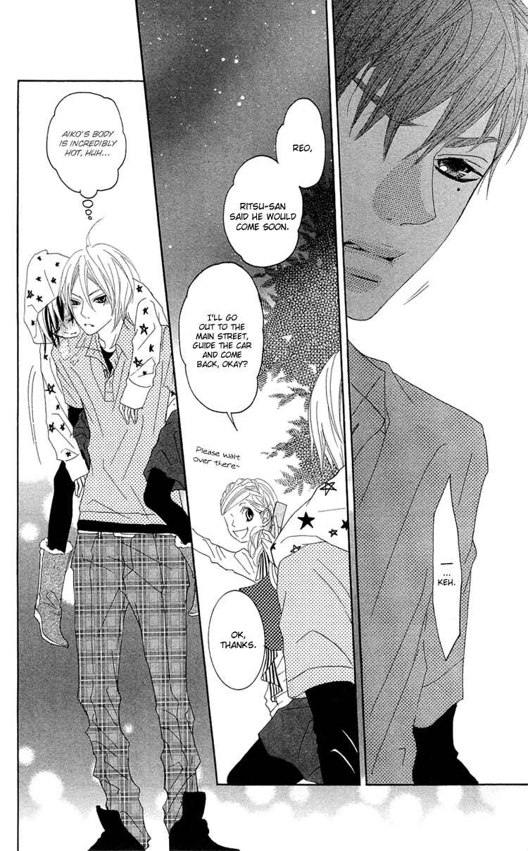 Page 38 Chapter 13 Himitsu no Ai-chan