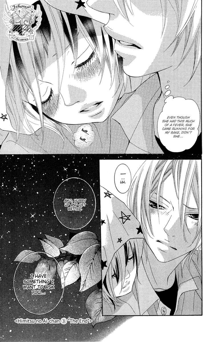 Page 39 Chapter 13 Himitsu no Ai-chan
