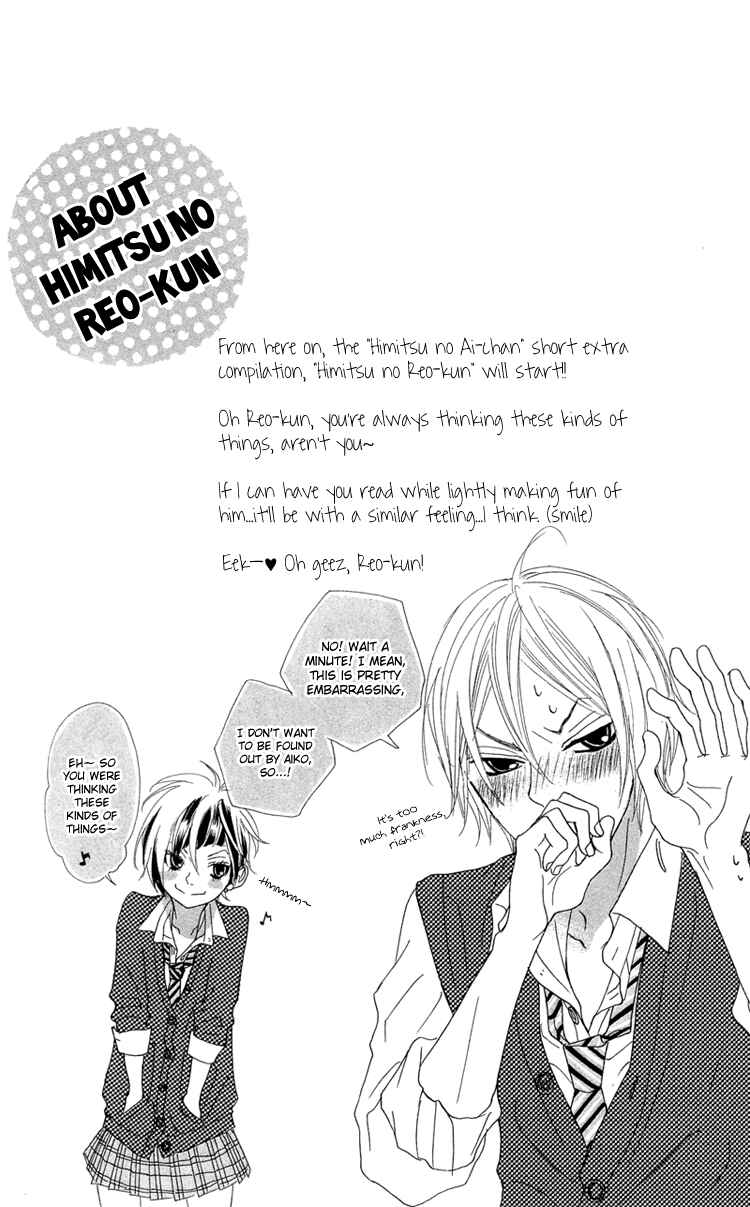 Page 40 Chapter 13 Himitsu no Ai-chan
