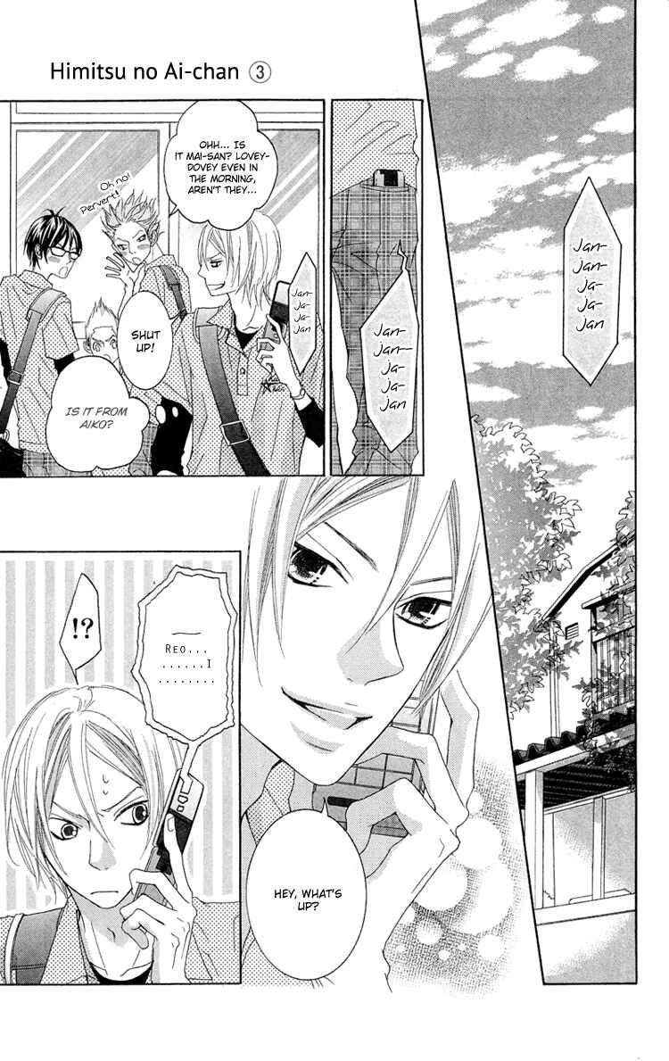 Page 5 Chapter 13 Himitsu no Ai-chan