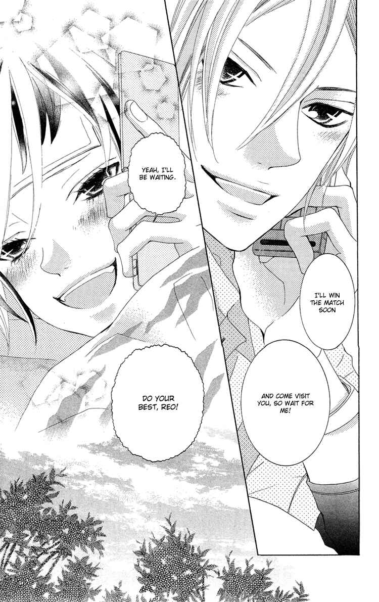 Page 7 Chapter 13 Himitsu no Ai-chan