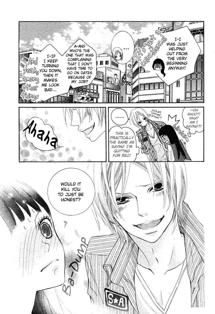 Page 11 Chapter 5 Himitsu no Ai-chan