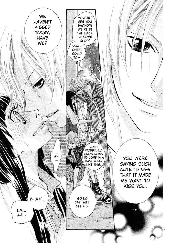 Page 13 Chapter 5 Himitsu no Ai-chan