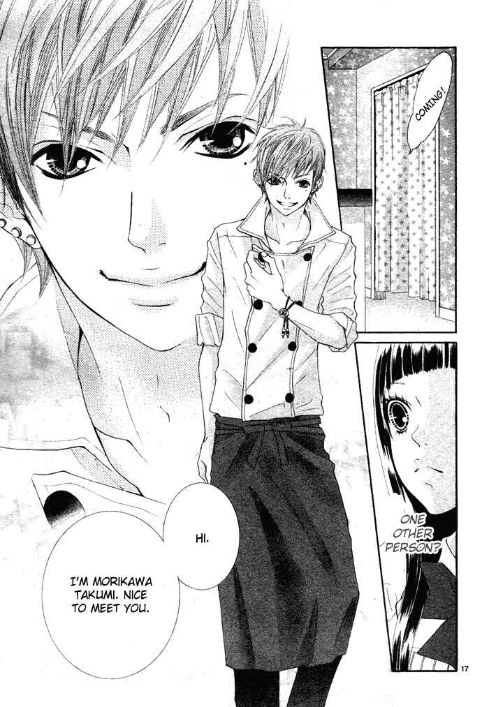 Page 21 Chapter 5 Himitsu no Ai-chan