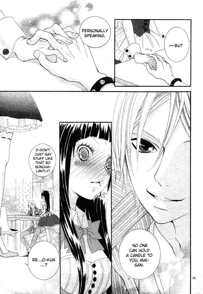 Page 29 Chapter 5 Himitsu no Ai-chan