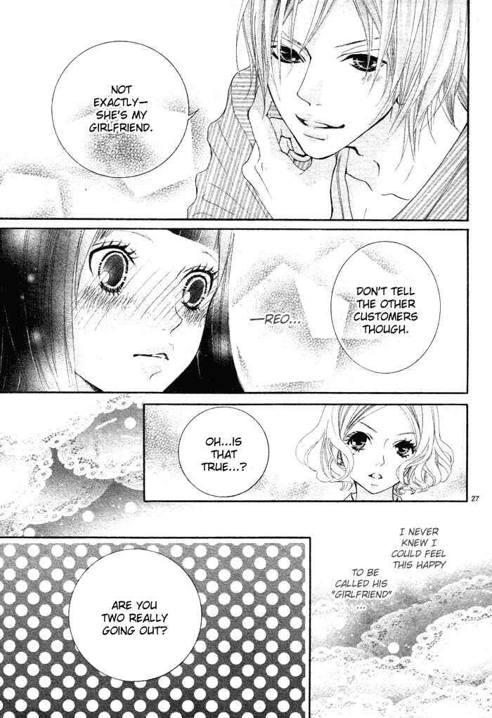Page 31 Chapter 5 Himitsu no Ai-chan