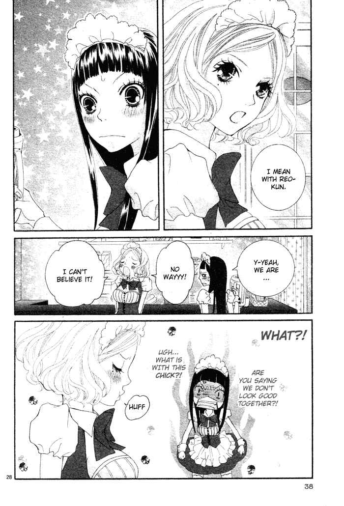 Page 32 Chapter 5 Himitsu no Ai-chan