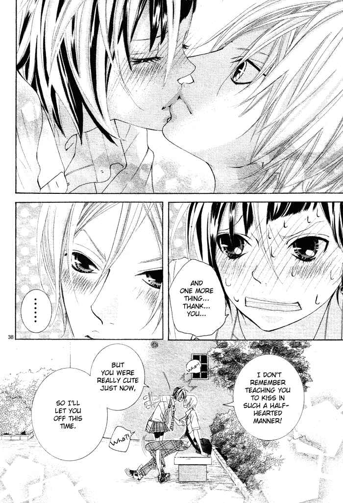Page 42 Chapter 5 Himitsu no Ai-chan