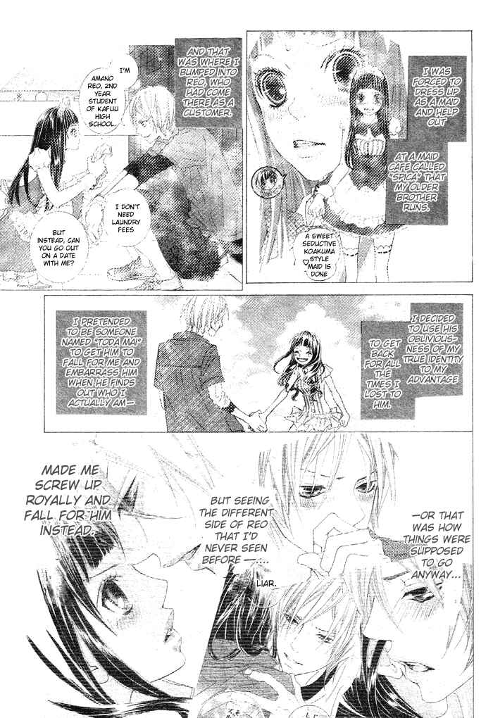 Page 7 Chapter 5 Himitsu no Ai-chan