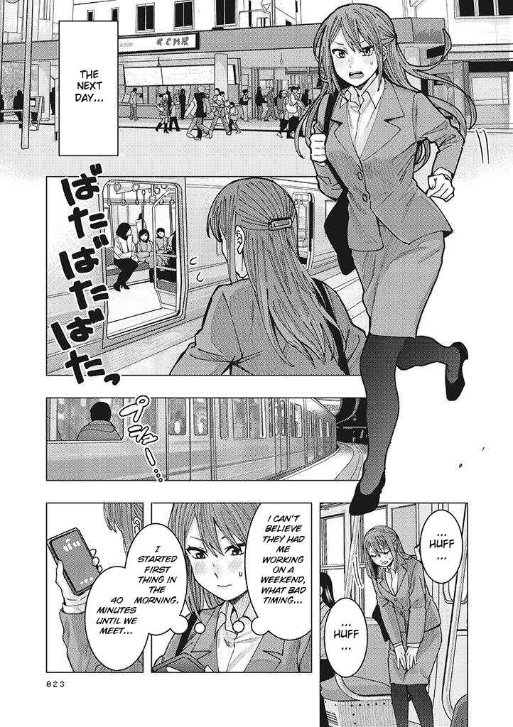 Page 1 Chapter 1.4 OL ga Gesen de Atta Yankee Danshi Koukousei ni Natsukareru Hanashi