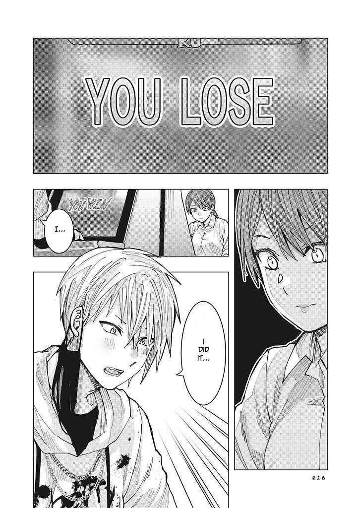 Page 4 Chapter 1.4 OL ga Gesen de Atta Yankee Danshi Koukousei ni Natsukareru Hanashi