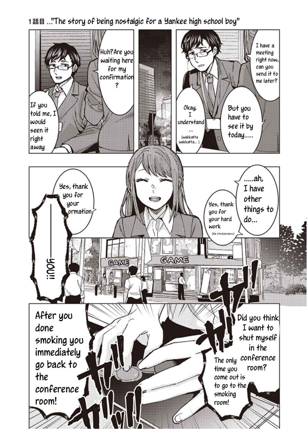 Page 2 Chapter 1.1 OL ga Gesen de Atta Yankee Danshi Koukousei ni Natsukareru Hanashi
