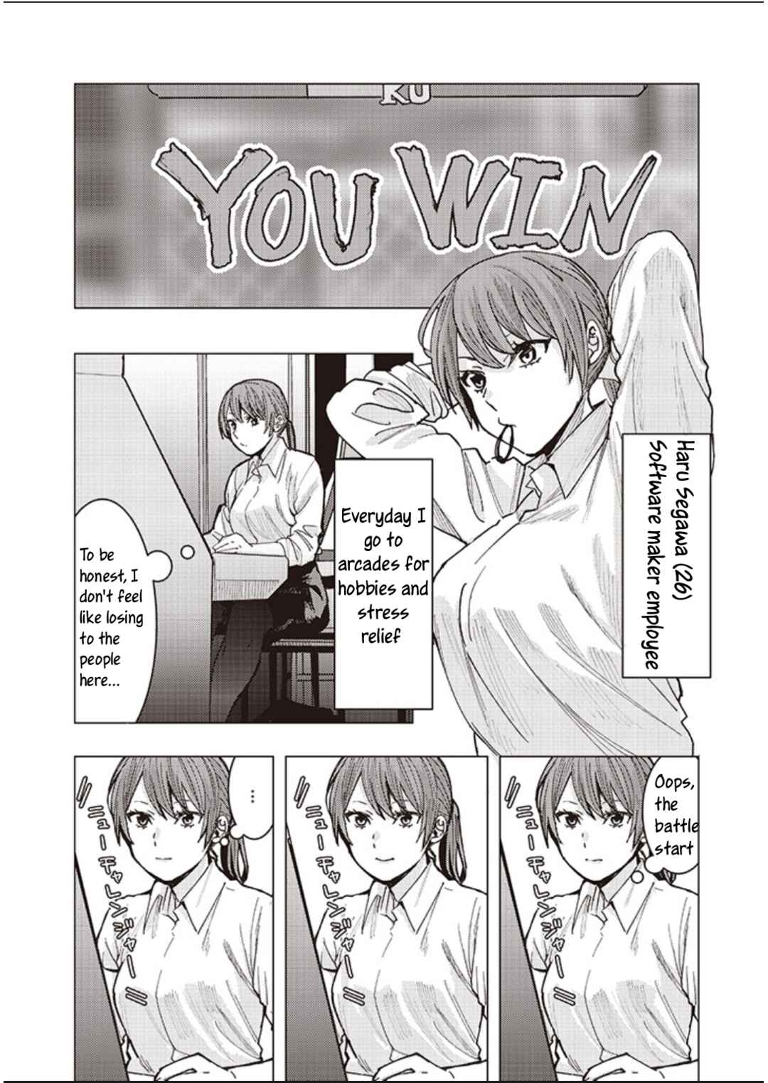 Page 3 Chapter 1.1 OL ga Gesen de Atta Yankee Danshi Koukousei ni Natsukareru Hanashi