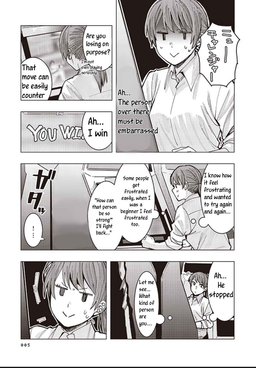 Page 4 Chapter 1.1 OL ga Gesen de Atta Yankee Danshi Koukousei ni Natsukareru Hanashi