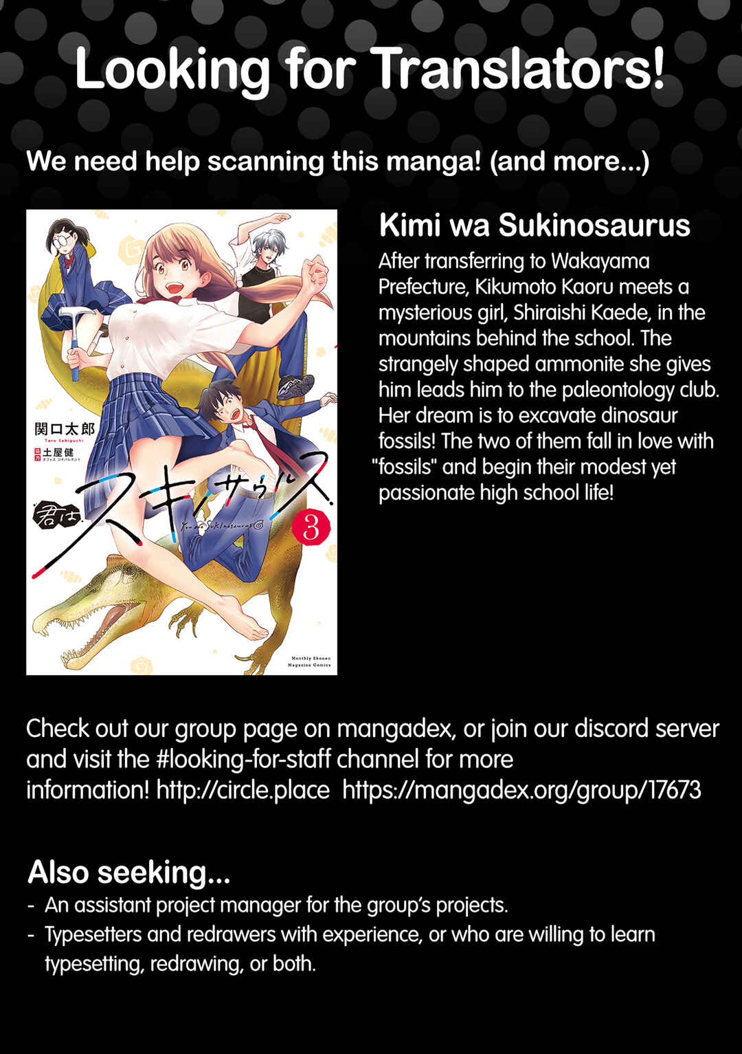 Page 1 Chapter 4 OL ga Gesen de Atta Yankee Danshi Koukousei ni Natsukareru Hanashi
