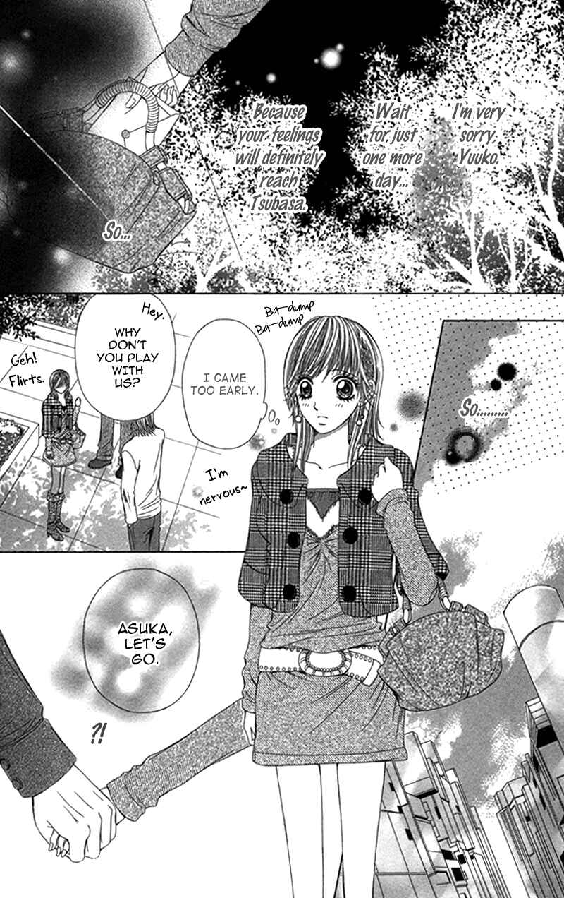 Page 11 Chapter 5 Anata o Ajiwaitai