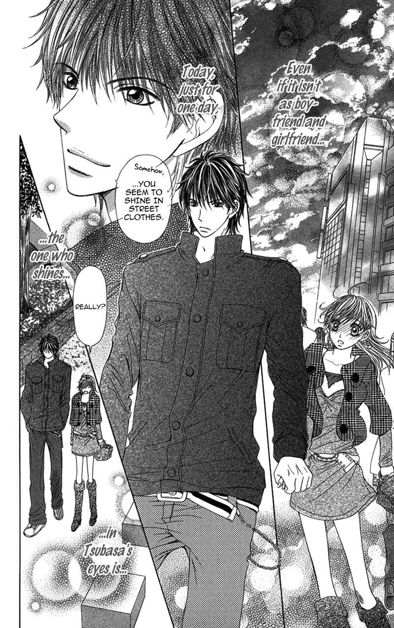 Page 12 Chapter 5 Anata o Ajiwaitai