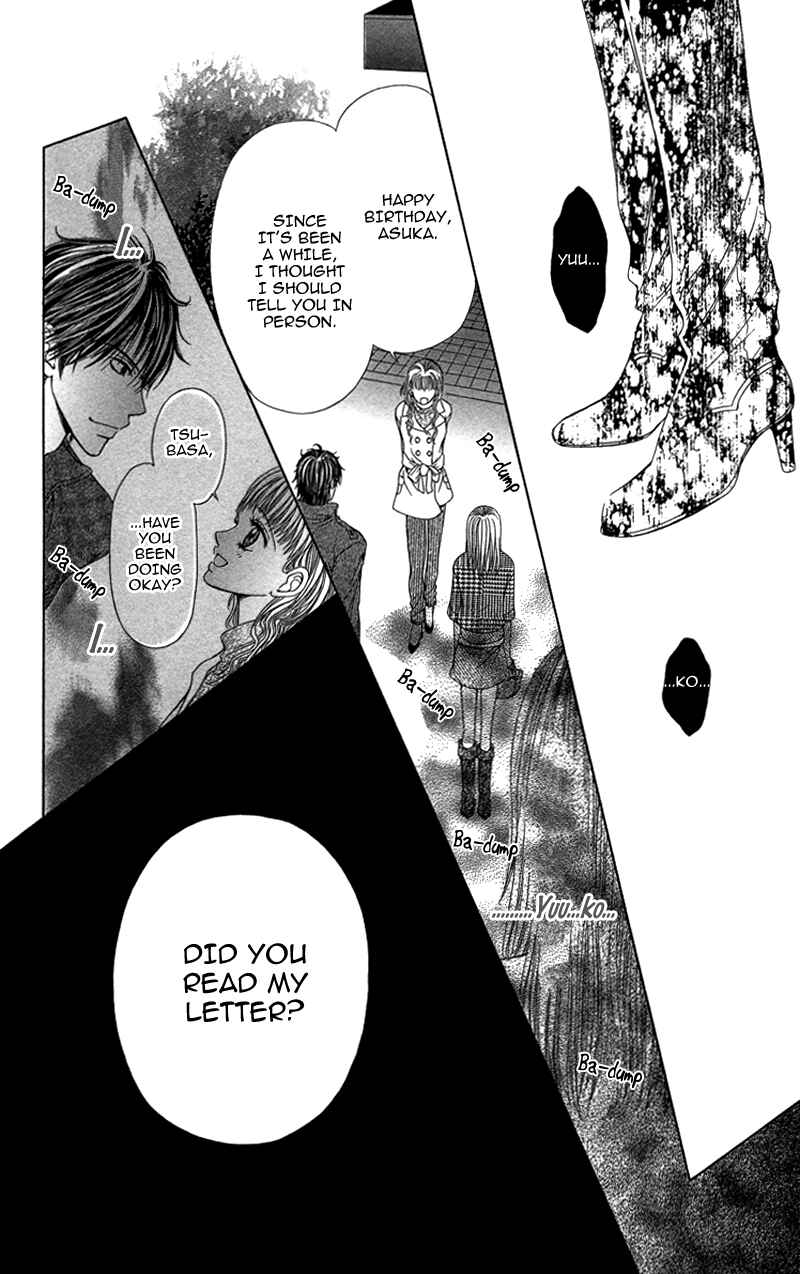 Page 20 Chapter 5 Anata o Ajiwaitai